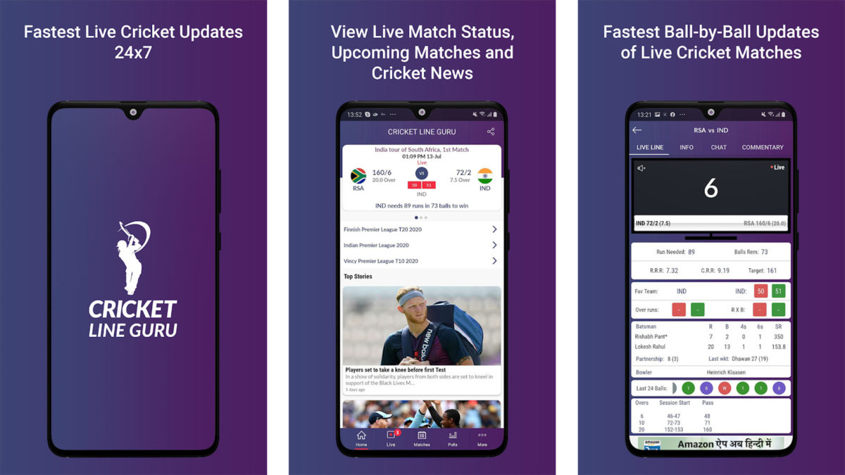 Cricket Line Guru screenshot 2020